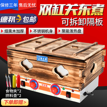 Electric Kwantung cooking machine Commercial string Incense equipment pot radish cattle heating insulation furnace convenience store fish egg machine