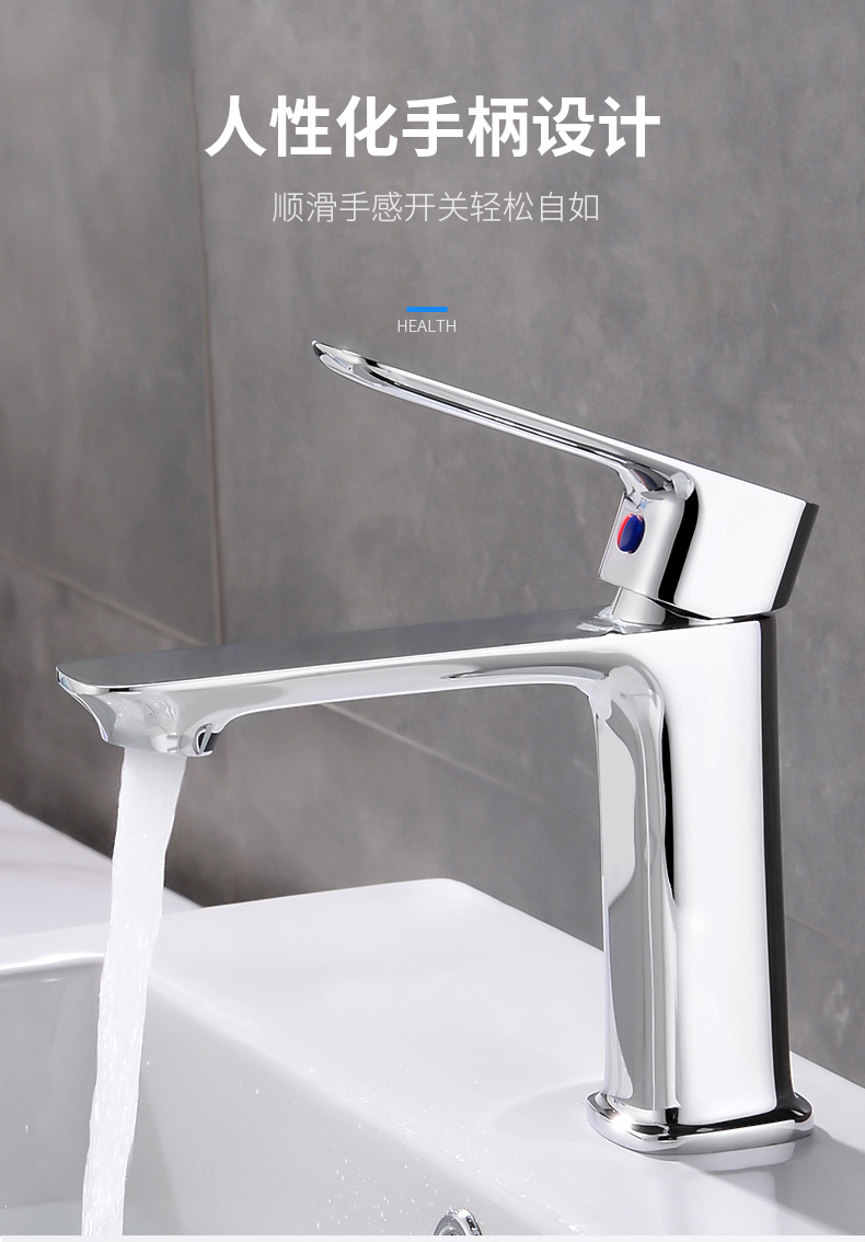 Arrow bathroom single to single-hole hot and cold water surface basin tap AMP11848 modern minimalist atmospheric heat pin classic