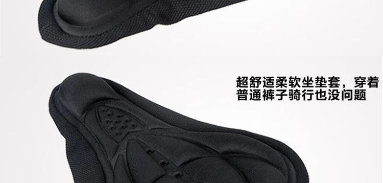 Selle de vélo Mountain Bike - Ref 2356063 Image 33