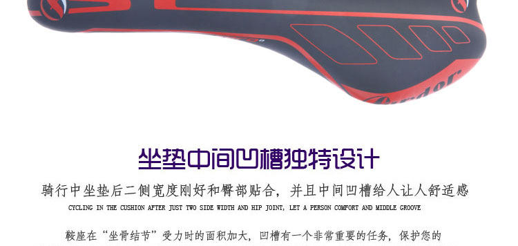 Selle de vélo Mountain Bike FURDOR - Ref 2345639 Image 11