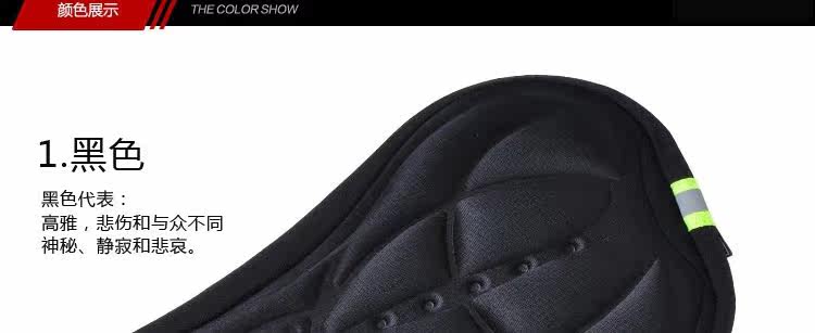 Selle de vélo Mountain Bike - Ref 2356063 Image 12