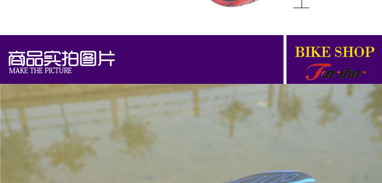 Selle de vélo Mountain Bike FURDOR - Ref 2345639 Image 22