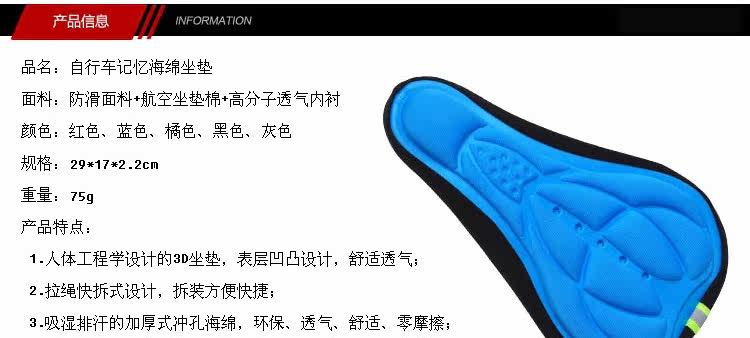 Selle de vélo Mountain Bike - Ref 2356063 Image 8