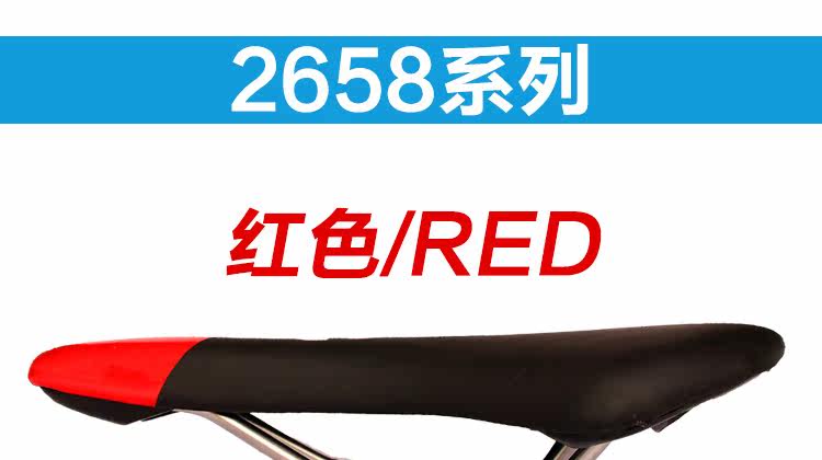 Selle de vélo Mountain Bike FURDOR - Ref 2356994 Image 48