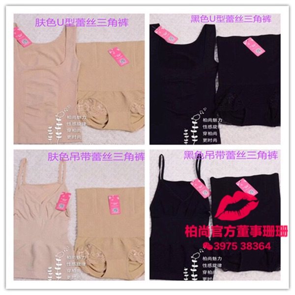 Corset amincissant - Ref 703709 Image 15