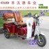 Baiyangdian 125 xe khách ba bánh tàn tật xe máy xe máy di động xe lăn người già giải trí tàn tật xe tay ga - mortorcycles mortorcycles