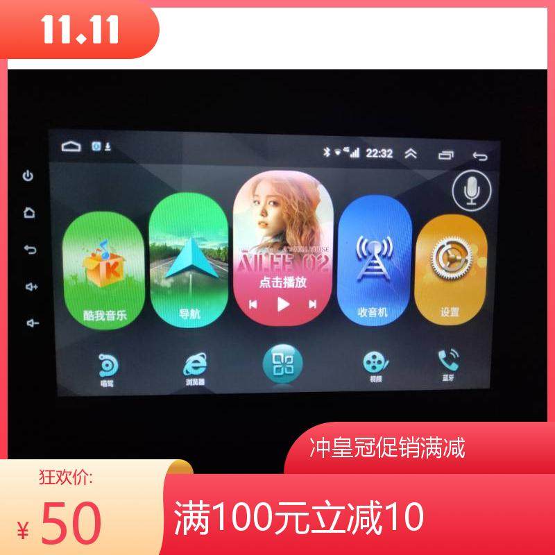Navigation Reboot Fix Android Navigation Firmware Upgrade Navigation Flash Driver Software Large Screen Android Navigation