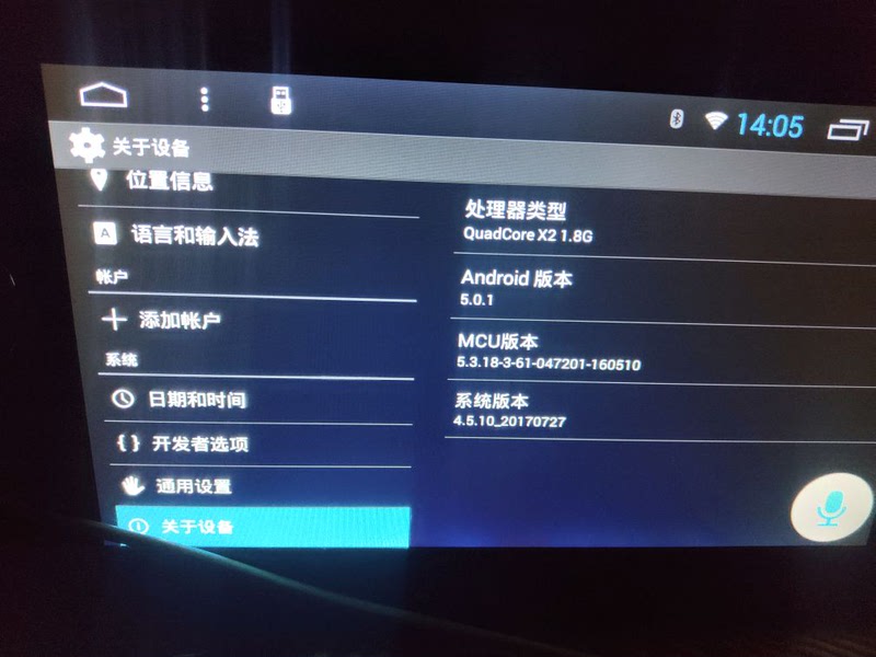 Android Navigation System Upgrade, Large-Screen Navigation System Upgrade, Dingwei Flashing Package, Fangyitong Flashing Package, Zhangxun Flashing Package Android Navigation System Upgrade, Large-Screen Navigation System Upgrade, Dingwei Flashing Package, Fangyitong Flashing Package, Zhangxun Flashing Package