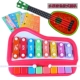 Polaroid hạnh phúc lớn xylophone 8 âm thanh gõ piano chơi piano nhỏ trẻ em nhạc cụ đồ chơi octave gõ piano đàn guitar cho bé