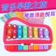 Polaroid hạnh phúc lớn xylophone 8 âm thanh gõ piano chơi piano nhỏ trẻ em nhạc cụ đồ chơi octave gõ piano đàn guitar cho bé