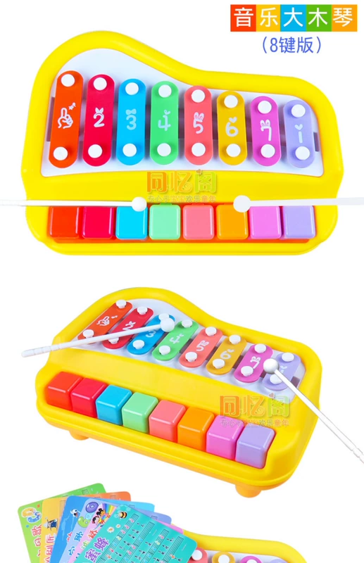 Polaroid hạnh phúc lớn xylophone 8 âm thanh gõ piano chơi piano nhỏ trẻ em nhạc cụ đồ chơi octave gõ piano đàn guitar cho bé