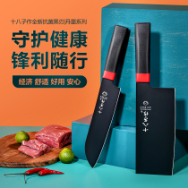 Eighth as kitchen knife household ladies special meat cutting knife antibacterial stainless steel cutting vegetable slicing kitchen knife Yangjiang