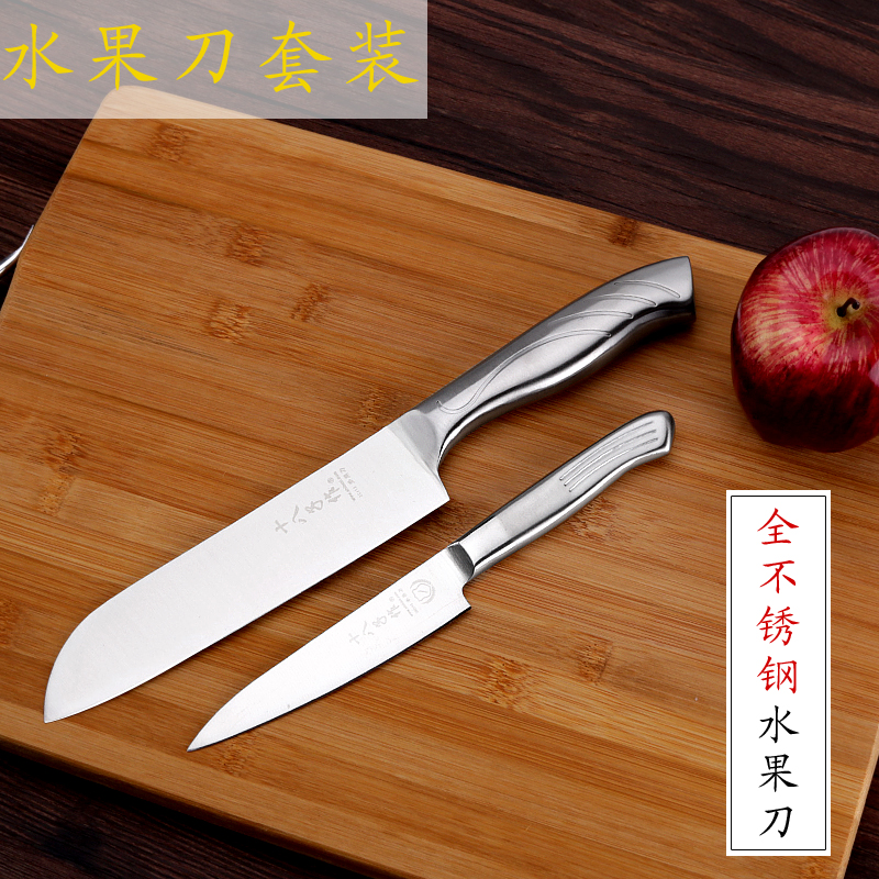 Eighteen sons make fruit knife for household cutting watermelon peeling melon peel special knife for commercial bar cutting fruit plate knife sharp