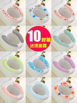 Toilet cushion cushion waterproof silicone home summer thin full set of patches Four Seasons universal large size large size can be washed