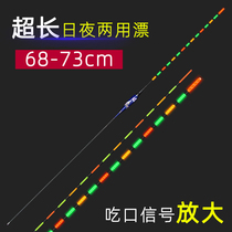 Luminous drift ultra-long and short tail ticket Shallow water Crucian carp eye-catching fish drift big head drift long feet long tail thin tail High sensitivity extended