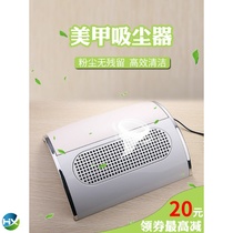 Nail Sander vacuum cleaner integrated manicure machine portable unloader professional hand pillow