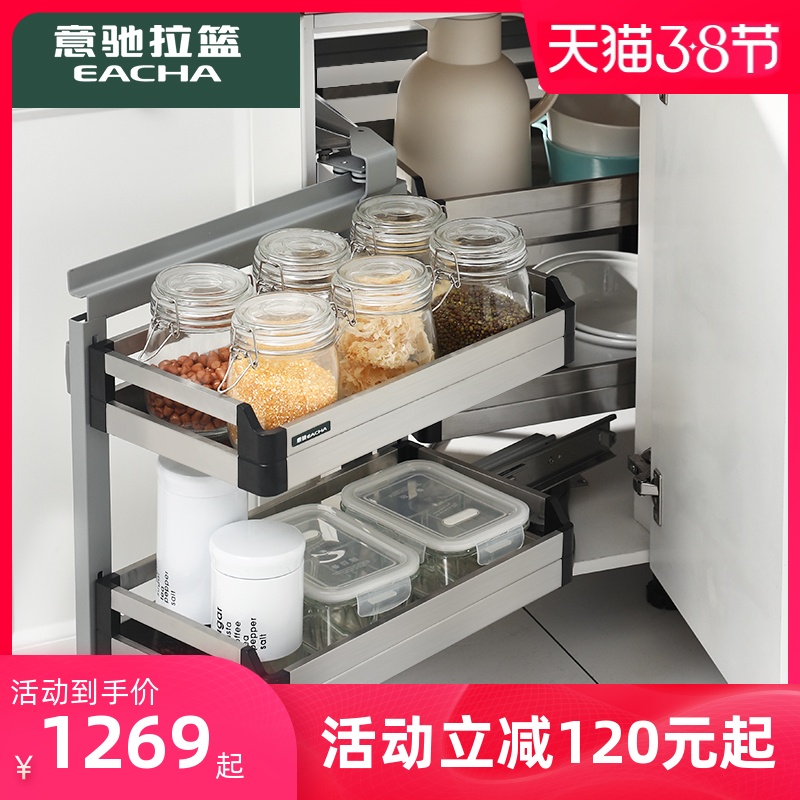 Integral cabinet Corner turntable pull basket Small tool pull basket Corner rotary pull basket Kitchen shelf bowl Vertical convenient