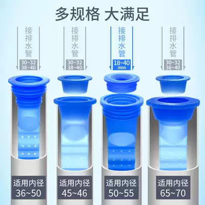 Deodorant sewer sleeve Silicone floor drain deodorant powder room small diameter long version of the bathroom deodorant plugging device insect-proof and spill-proof