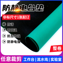 Anti-static table pad rubber pad insulation computer pad table pad insulation thick repair pad multi-function pad high temperature resistance