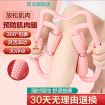 Hepatobiliary meridian massager Leg scraping artifact Leg meridian dredging instrument Massage lymphatic roller shaft wheel Push thigh relaxation