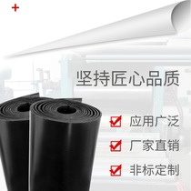 Gym rubber floor mat large cushion thickening insulating mat di jiao dian commercial duo gong neng dian wear-resistant
