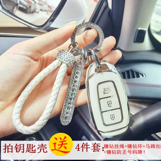 Beijing Hyundai car key cover name map ix35 leading ix25 Langdong Rena Tucson Sonata car clasp buckle