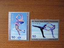 Japans new stamp Figure Skating
