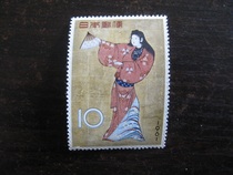 Japans new stamp 1961 Philatelic Week