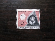 Japanese stamp Lieutenant Hakases Antarctic Adventure 50 Years