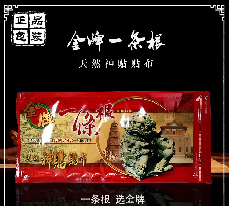 A famous root in Taiwan helps my old customers