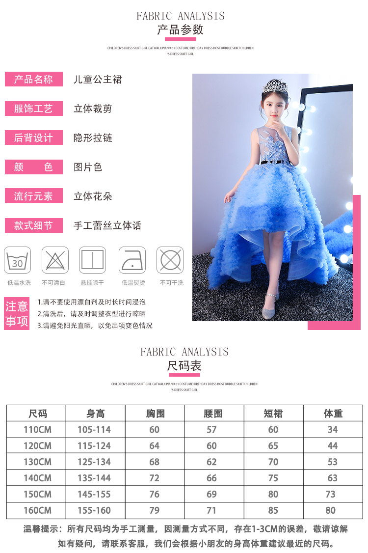 2018 hoa cô gái mới công chúa váy màu xanh váy váy trẻ em sinh nhật show diễn show váy dạ hội nữ đồ cho bé gái