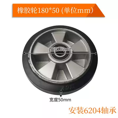 Rubber stacker wheel manual hydraulic cow accessories Daquan handling stacker high lifting assembly assembly assembly push PU nylon