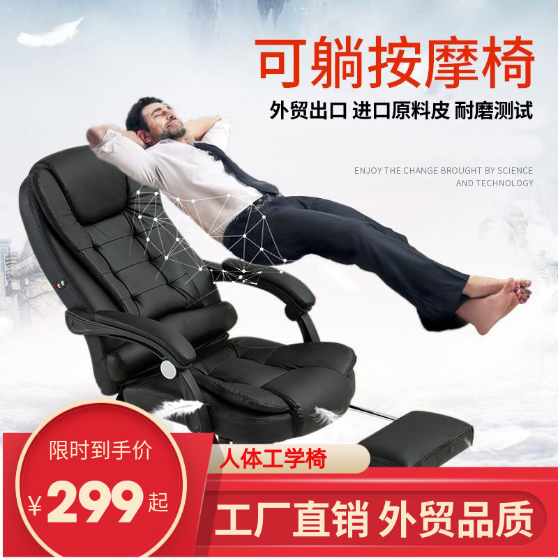 Netred computer chair home office chair can lie comfortably for long time without tired genuine leather boss chair to protect the body modern chair
