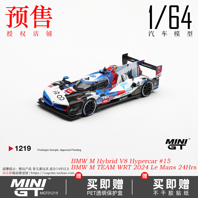 In-Stock Mini Gt 1:64 Bmw m Hybrid V8 Hypercar Wrt # 15 Car Models