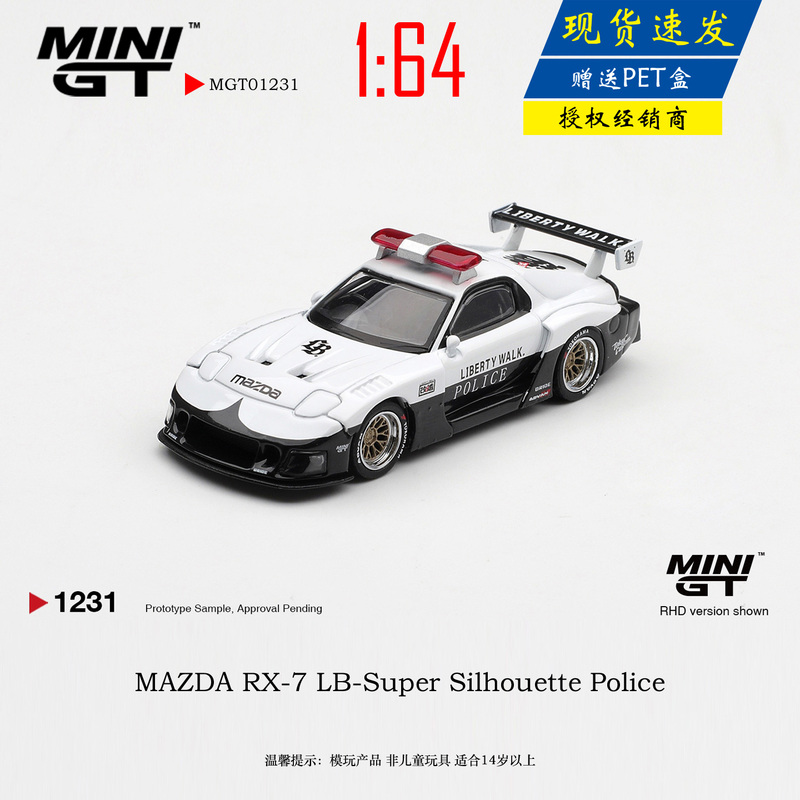 Qiu Xiaopang's In-Stock Mini Gt 1:64 Mazda Police Car Version Rx-7 Lbwk Alloy Car Model Qiu Xiaopang's In-Stock Mini Gt 1:64 Mazda Police Car Version Rx-7 Lbwk Alloy Car Model