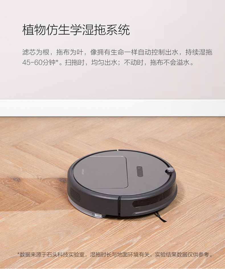 Xiaowa (xiaowa) quét robot lập kế hoạch phiên bản máy hút bụi tự động thông minh E35 phiên bản Đài Loan - Robot hút bụi xiaomi mijia gen 2 quốc tế