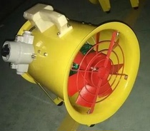 591418 591419 Portable Explosion-proof Fan 300MM60Hz Portable Ventilation Fans