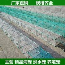 Shrimp pot foldable shrimp net large fish pot only in and out thickened lobster fishing pot with knot crab pot for sea use