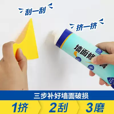 Wall repair DIY patch wall paste latex paint repair cracks nail hole batch Earth Room refurbished wall paste off white wall