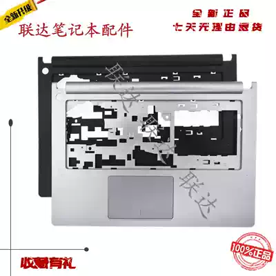 Suitable for Lenovo S400 S405 S410 S435 S415 C shell shell Handheld keyboard surface
