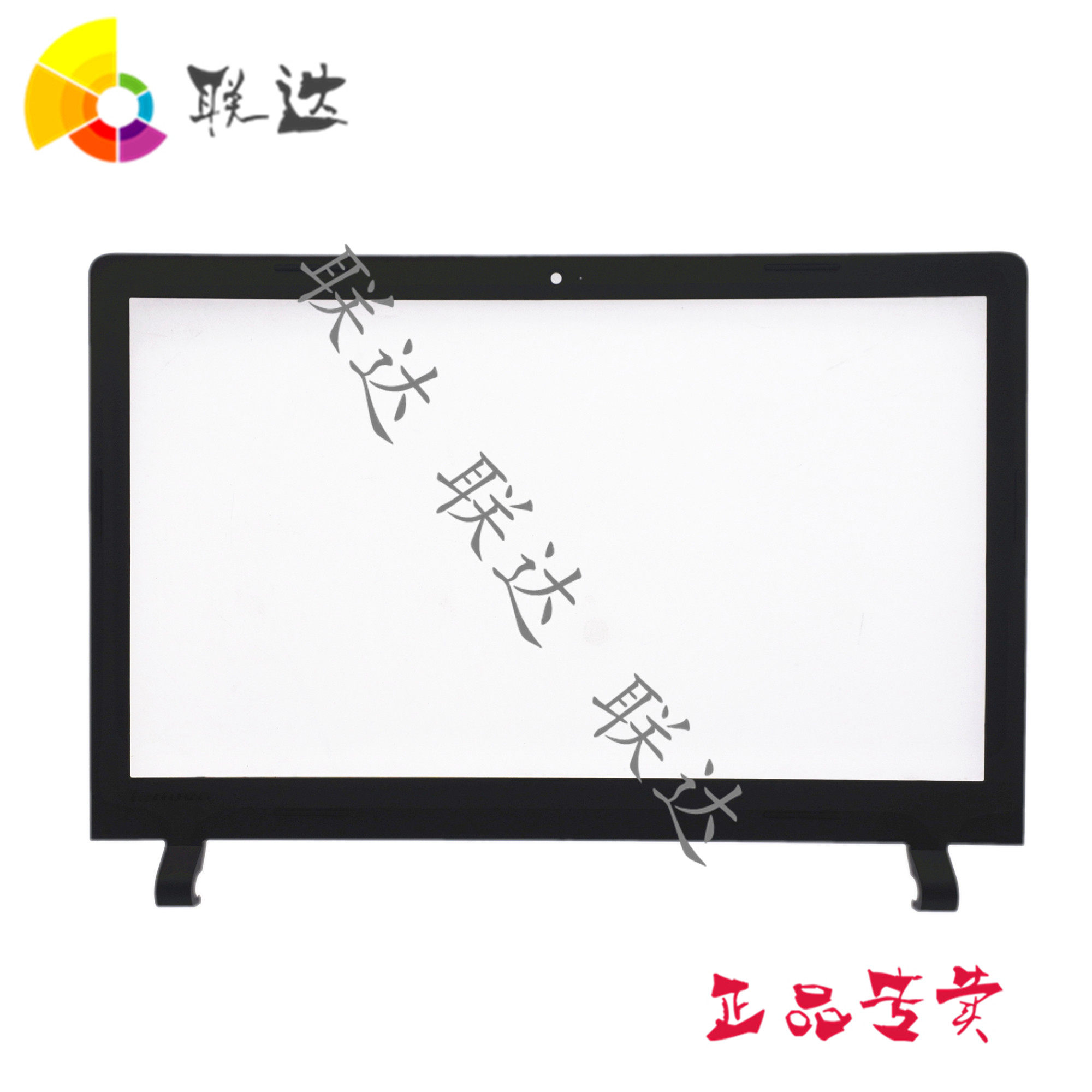 Applicable Lenovo 100-15 B shell shell A shell C shell D shell screen border screen frame