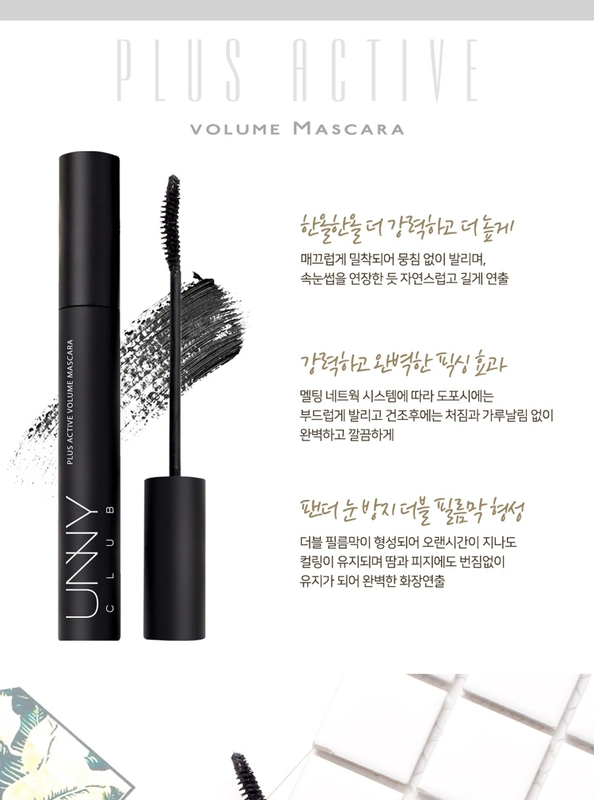 Mascara unny chính hãng của Hàn Quốc dài và dày tự nhiên không thấm nước kéo dài không nở đầu nhỏ dễ dàng để bắt đầu - Kem Mascara / Revitalash