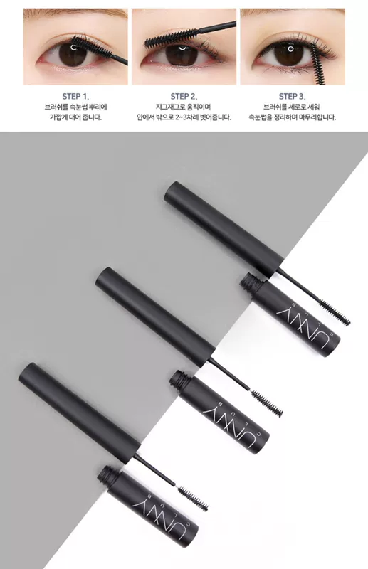 Mascara unny chính hãng của Hàn Quốc dài và dày tự nhiên không thấm nước kéo dài không nở đầu nhỏ dễ dàng để bắt đầu - Kem Mascara / Revitalash