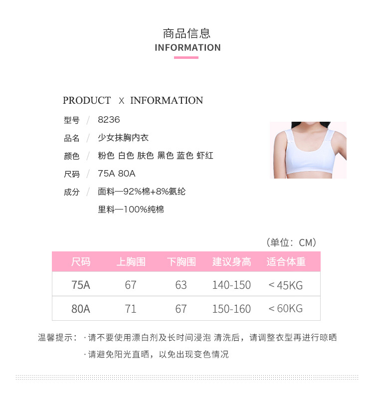Cô gái áo ngực vest-phong cách phát triển thời gian cotton wide-band sling cộng với phân bón để tăng cô gái kích thước lớn đồ lót sinh viên thoáng khí áo lót đẹp