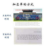 14 -летний магазин четыре цвета Kodaka отправил в тот же день выпускных фотографий Коллективные фотографии и печатная пластиковая запечатанная бесплатная доставка