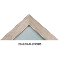 Современное золото а-фрама