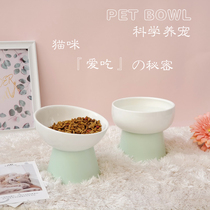 Contrasting color ceramic oblique mouth cat bowl high foot protection cervical vertebra cat food bowl set pet cat dog water bowl anti-overturning