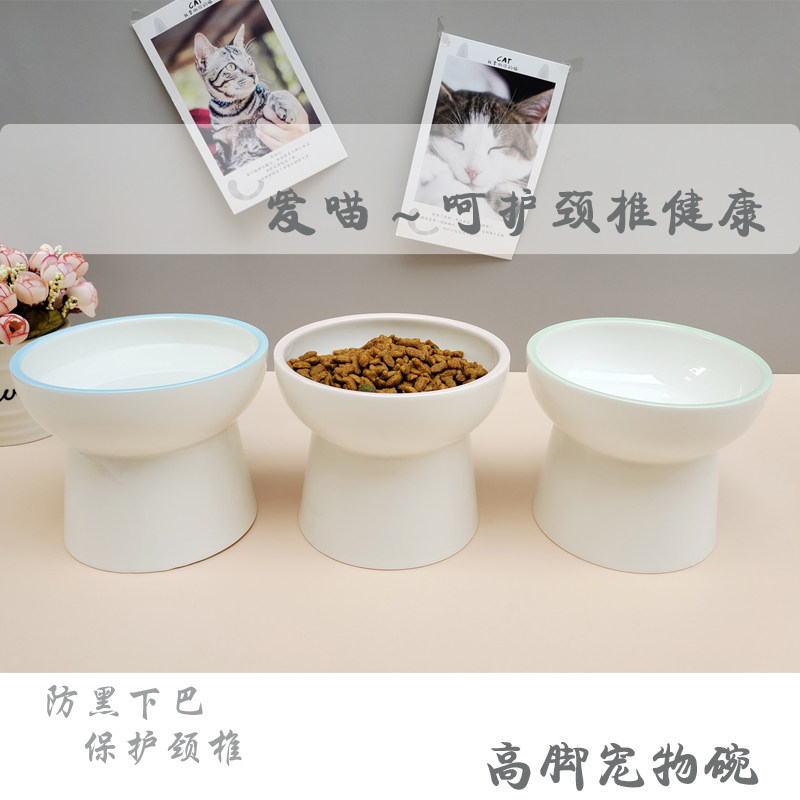Pet ceramic high-footed cat bowl to protect cervical vertebrae cat food bowl snack canned bowl cat dog water bowl anti-overturning