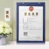Da giấy phép kinh doanh giấy phép treo tường ba thẻ lớn kết hợp với một phiên bản mới của hệ thống treo khung kinh doanh ban đầu - Kính kính cận thời trang Kính