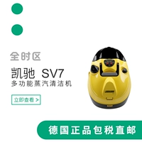 Gói thư trực tiếp của Đức thuế Karcher Kärcher / Kah SV7 Máy hút bụi đa chức năng - Máy hút bụi robot medion 18501